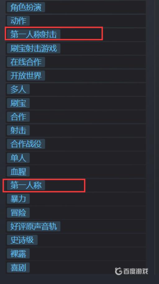 无主之地3怎么变成第三人称?4