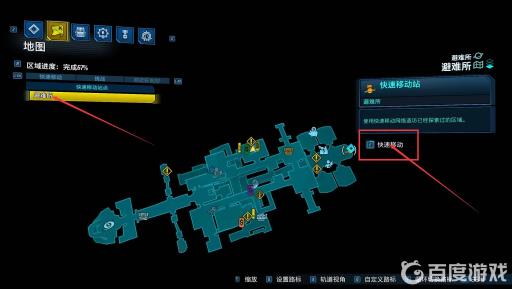 无主之地三背包怎么扩容?2