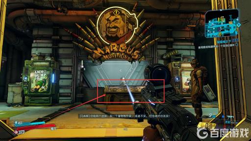 无主之地三背包怎么扩容?3