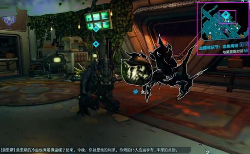 无主之地3避难所3号莫里斯在哪?3