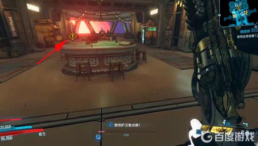 无主之地3dlc3怎么进?4