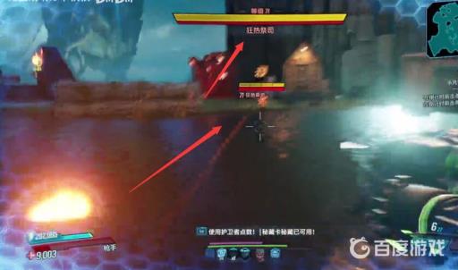 无主之地3祭司在哪里刷?3