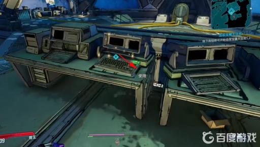 无主之地3大逃杀模式在哪?7