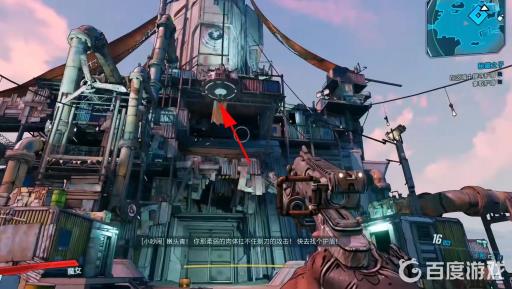 无主之地3开局护盾在哪里拿?4