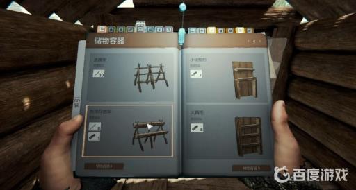 森林的床怎么做?2