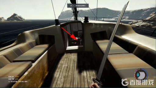 森林船上的密码门怎么打开?3