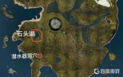 森林的潜水器在哪?2