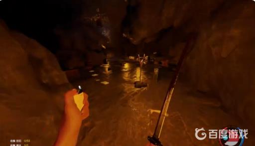 森林的潜水器在哪?3