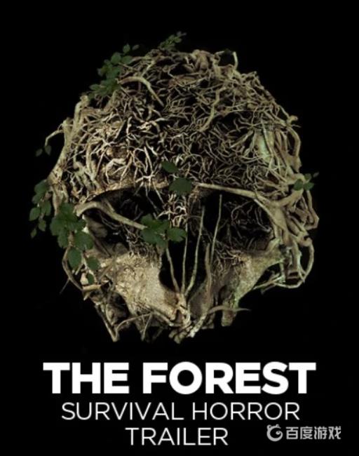 森林游戏天坑里面有什么东西?1