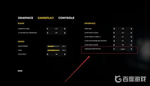 森林如何设置中文界面?4