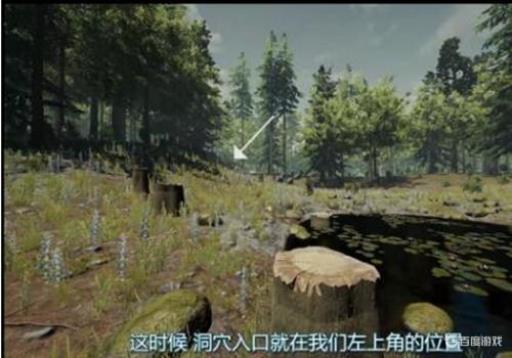 forest手电筒在哪?16