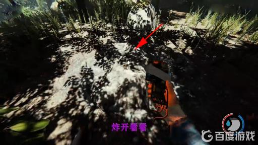 森林火枪零件怎么获得?11