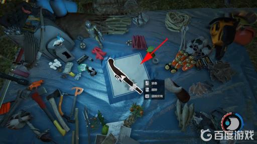 森林火枪零件怎么获得?23