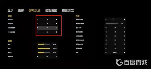 森林怎么开无敌模式?5