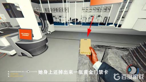 森林门禁卡拿到之后去哪里?24