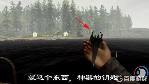 森林门禁卡拿到之后去哪里?42