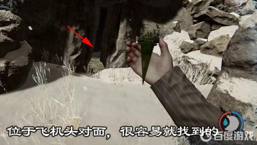 森林门禁卡拿到之后去哪里?43