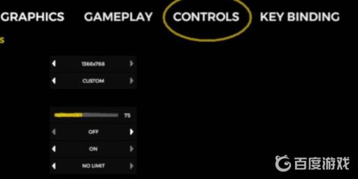 森林游戏灵敏度怎么调?3