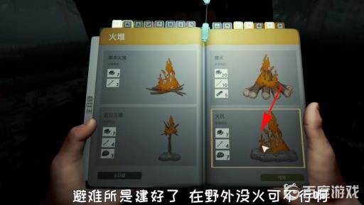 森林水源怎么取水?7