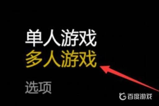 森林怎么和好友一起玩?2