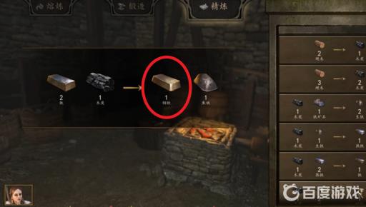 骑砍2钢和优质钢怎么得到?2