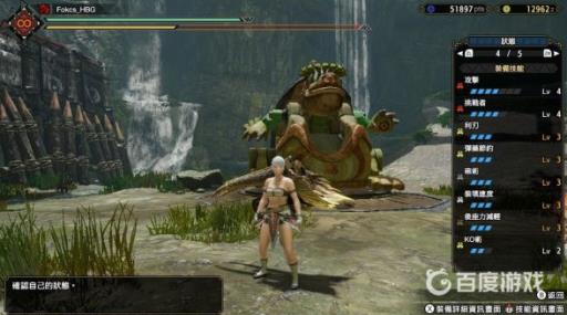 请介绍轻弩的主流配装思路3