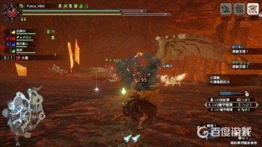 请介绍轻弩的主流配装思路4