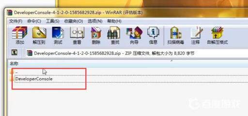 骑砍2自带作弊怎么开?1
