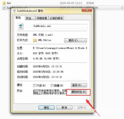 骑砍2自带作弊怎么开?3