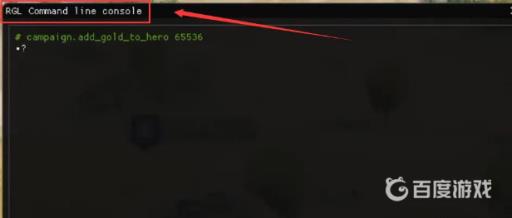 骑砍2自带作弊怎么开?5