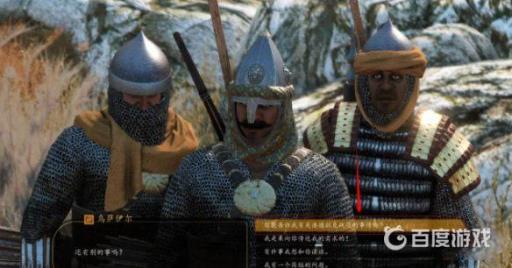 骑马与砍杀2愚行怎么找十个贵族?3