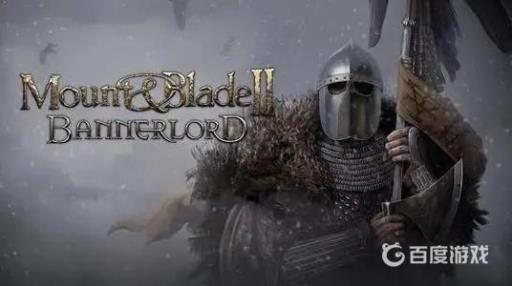 骑马与砍杀2怎么娶老婆?1