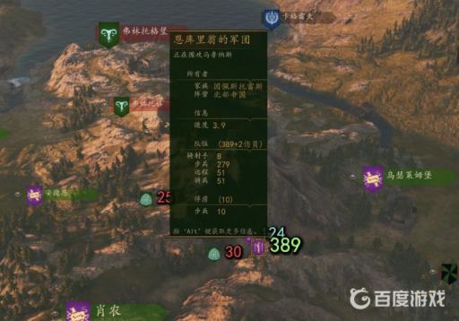 骑马与砍杀2战马在哪买?2