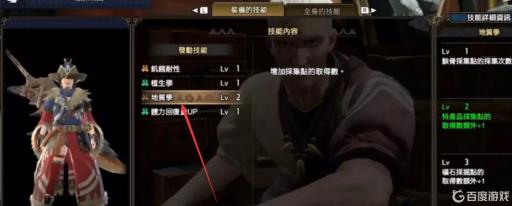 怪物猎人崛起如何快速刷金币?1