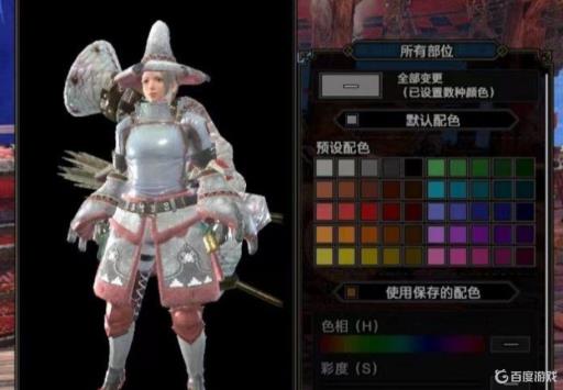 怪物猎人崛起外观装备哪个好看?1