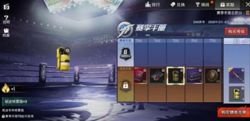 拳皇97滑翔尾迹需要消耗喷雾吗?3