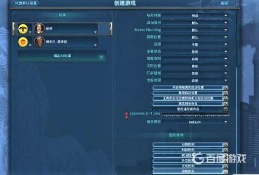 文明6最多500回合吗?3