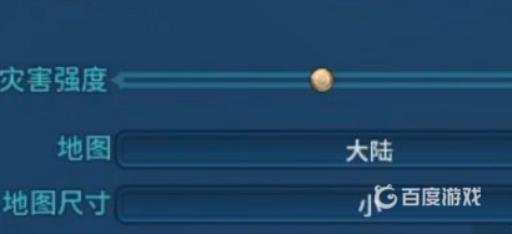 文明6游戏难度怎么选?5