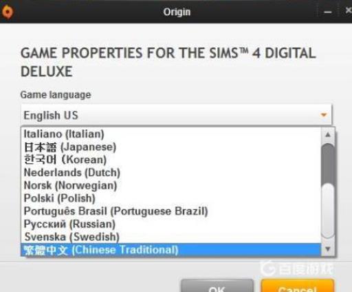 模拟人生4打字中文打不出来怎么解决?3