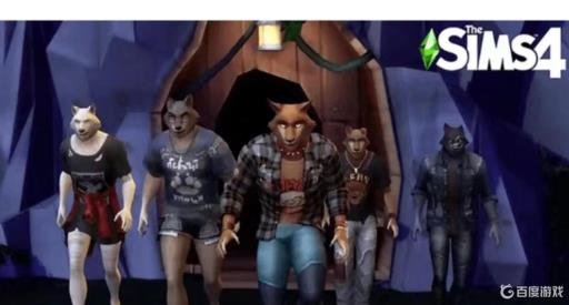 模拟人生4狼人怎么加入族群?5