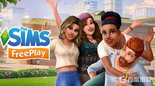 模拟人生4阴虱怎么治?1