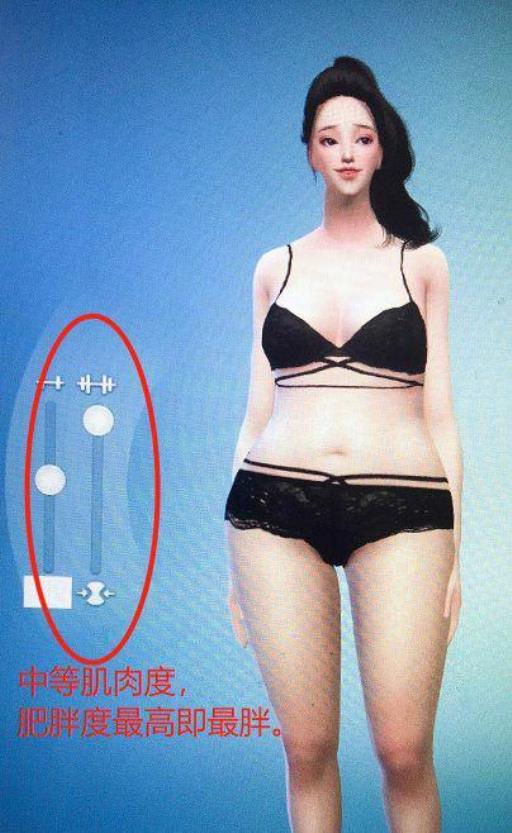 模拟人生4太壮了怎么变回来?4