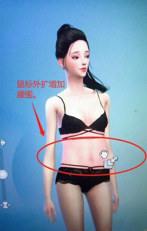 模拟人生4太壮了怎么变回来?7