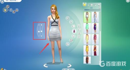 模拟人生4怎么看肥胖程度?2