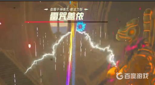 塞尔达沙漠骆驼神兽内部怎么过?10