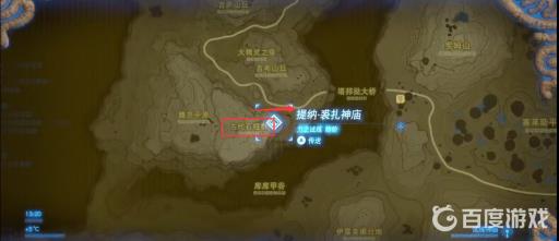 塞尔达12个记忆位置怎么触发?8