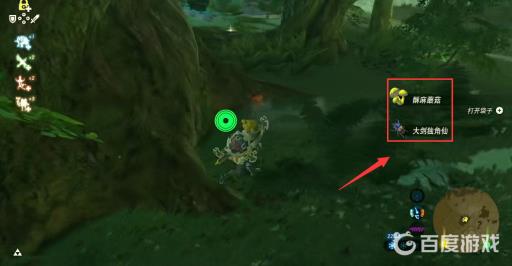 塞尔达血月要干什么?5