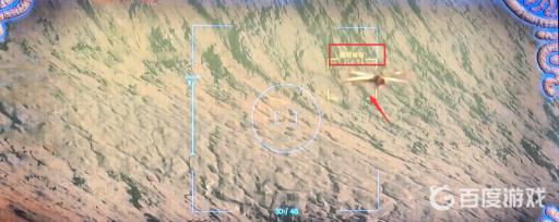 塞尔达三种蜻蜓怎么抓?7