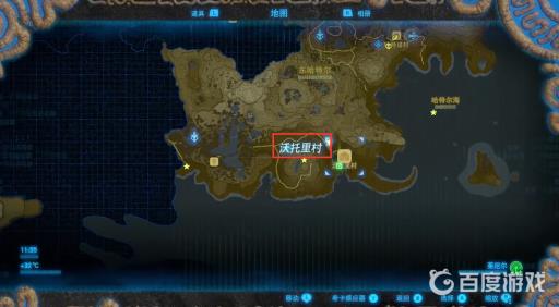 塞尔达传说8个村庄位置都在哪?5