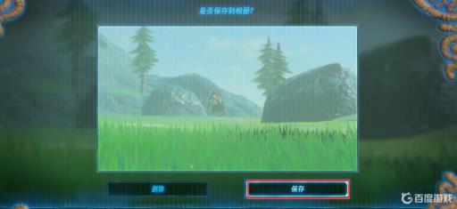 塞尔达卓拉套装在哪里?10